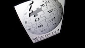 Wikipedia Logo