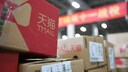 Pakete aus China