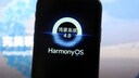 Nach dem Aus von Google laufen die Huawei-Smartphones mit HarmonyOS