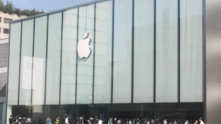 Apple Logo auf einem Gebäude