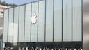 Apple Logo auf einem Gebäude