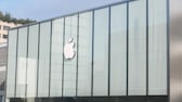 Apple Logo auf einem Gebäude