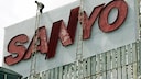 Vom Erfolgs-Unternehmen zu einem Namen, der nur noch auf dem Papier steht – die Geschichte von Sanyo hat viele Höhen und viele Tiefen.