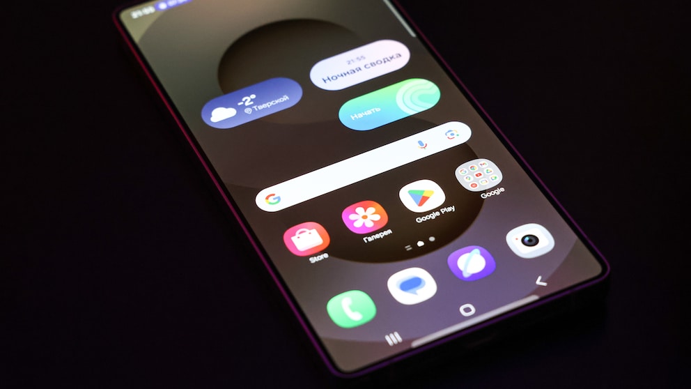 Tief in den Einstellungen auf Samsung-Smartphones sind praktische WLAN-Einstellungen verborgen