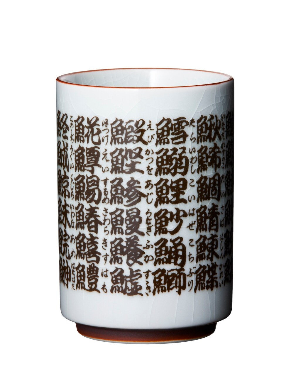 One of the quirkiest keyboards from Google Japan is inspired by a traditional Japanese teacup