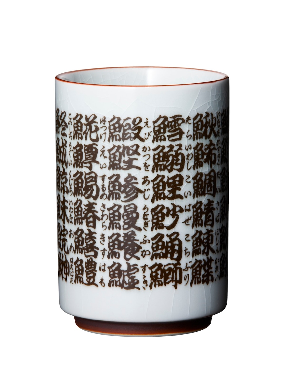Eine der kuriosesten Tastaturen von Google Japan ist von einer traditionellen japanischen Teetasse inspiriert