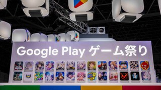 Google Play Wand mit animierten Figuren