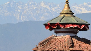 Kathmandu