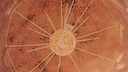 Maralinga Australien