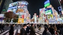 Tokio Stadtbild