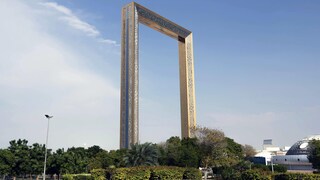 Dubai Frame