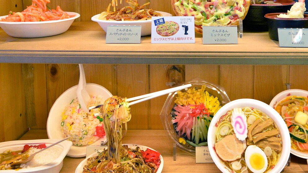 Sanpuru in Japan
