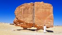 Die Al-Naslaa-Formation zeigt einen gigantischen Riss – woher kommt er? Foto: Wikimedia Commons/Disdero / CC BY-SA 4.0