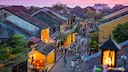 Blick über die Altstadt von Hoi An
