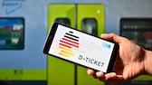 Deutschlandticket