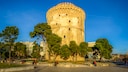Der weiße Turm in Thessaloniki.