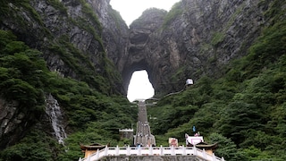 Tianmen Shan