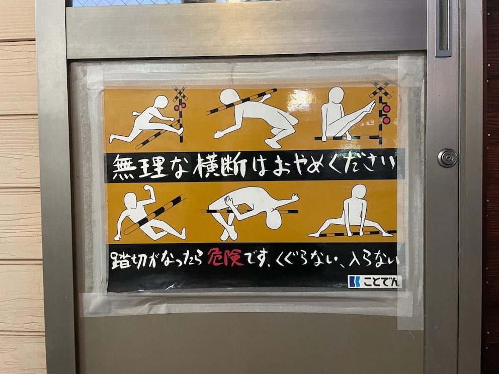 dieses Schild besagt, was man an Bahnübergängen in Japan nicht tun sollte