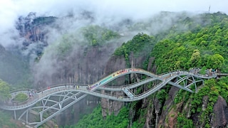 Ruyi Bridge