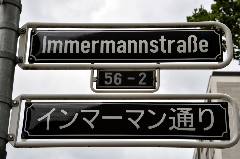 Street sign in Düsseldorf, also in Japanese characters for Japanese residents