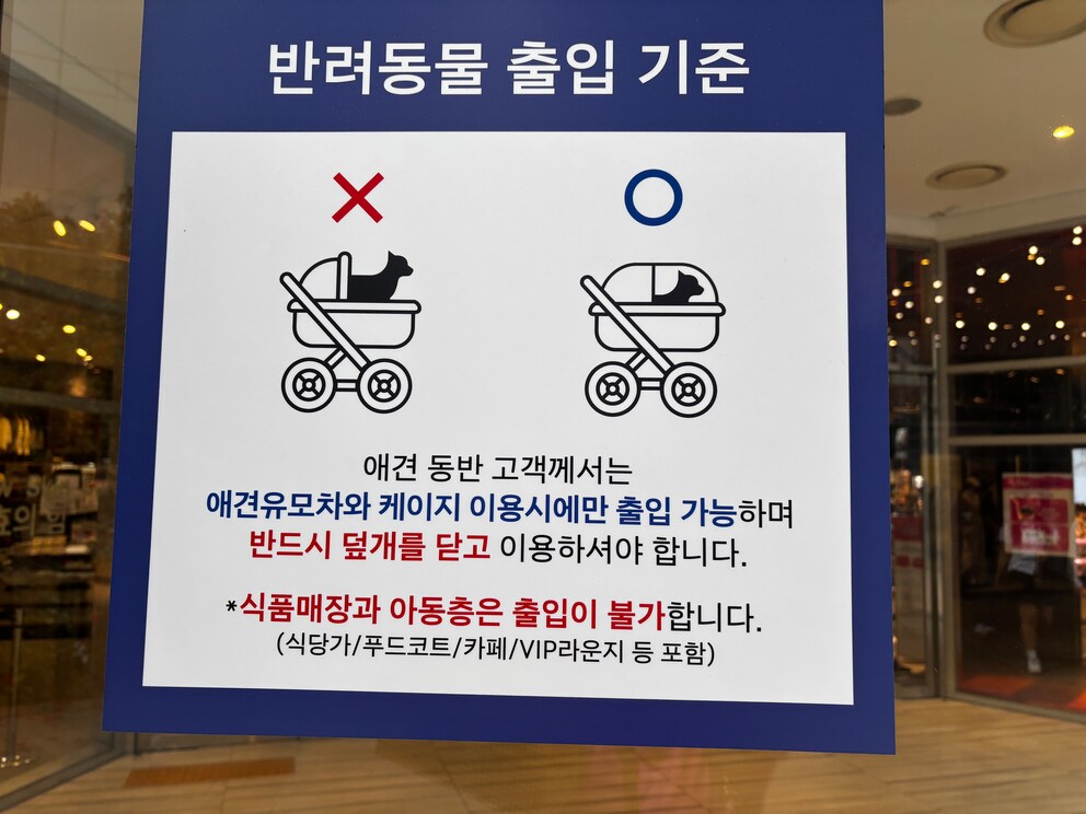 Dogs in strollers are explicitly allowed here, but only with a closed roof