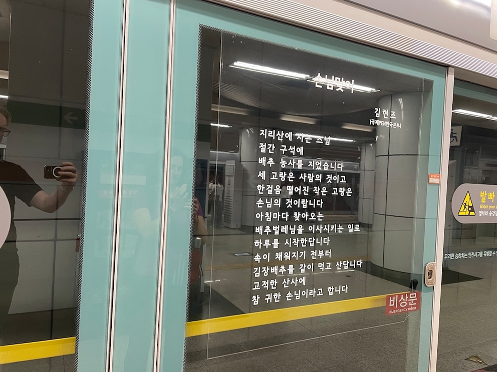 In der U-Bahn in Seoul findet man Gedichte an den Scheiben